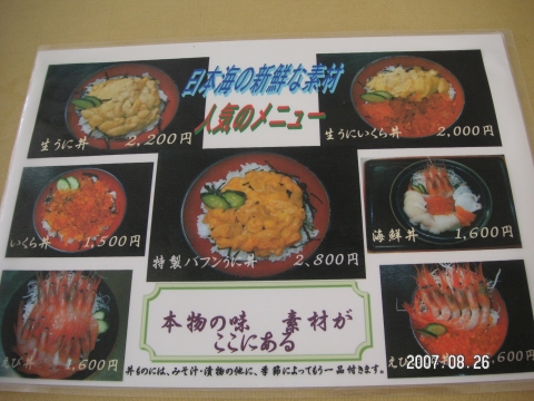 s_PICT0069.jpg